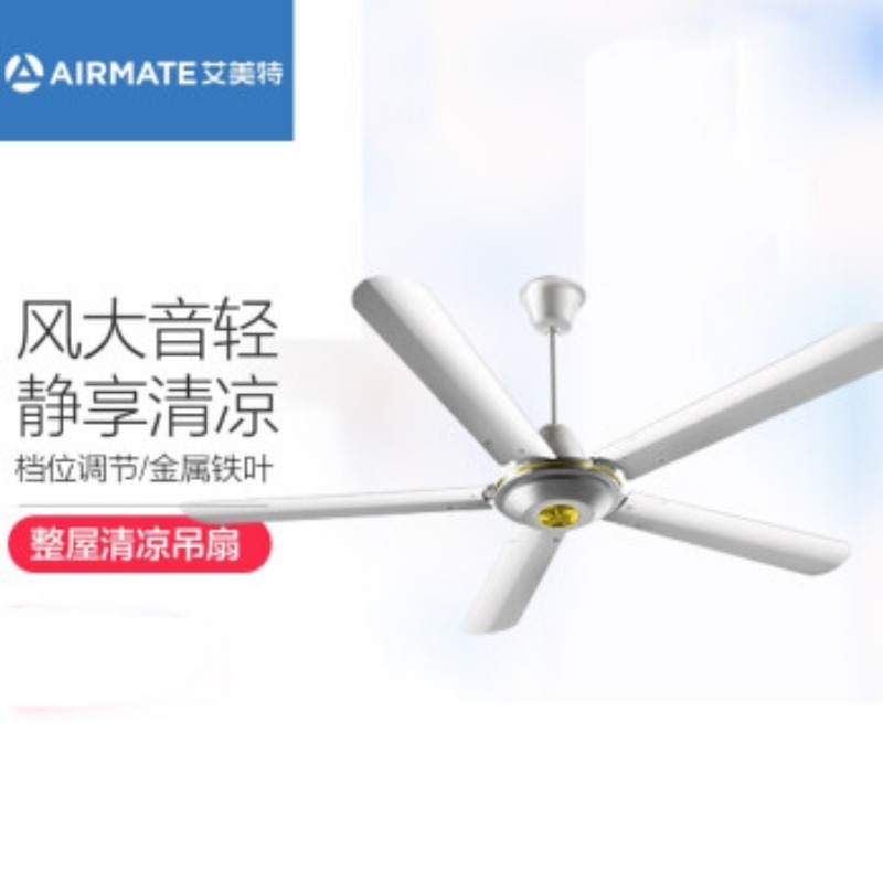 艾美特/Airmate FZ5609 風扇